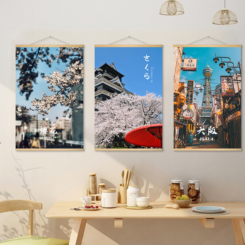 Japanese Tokyo Lifestyle - Японская уличная сцена, настенная тканевая картина,