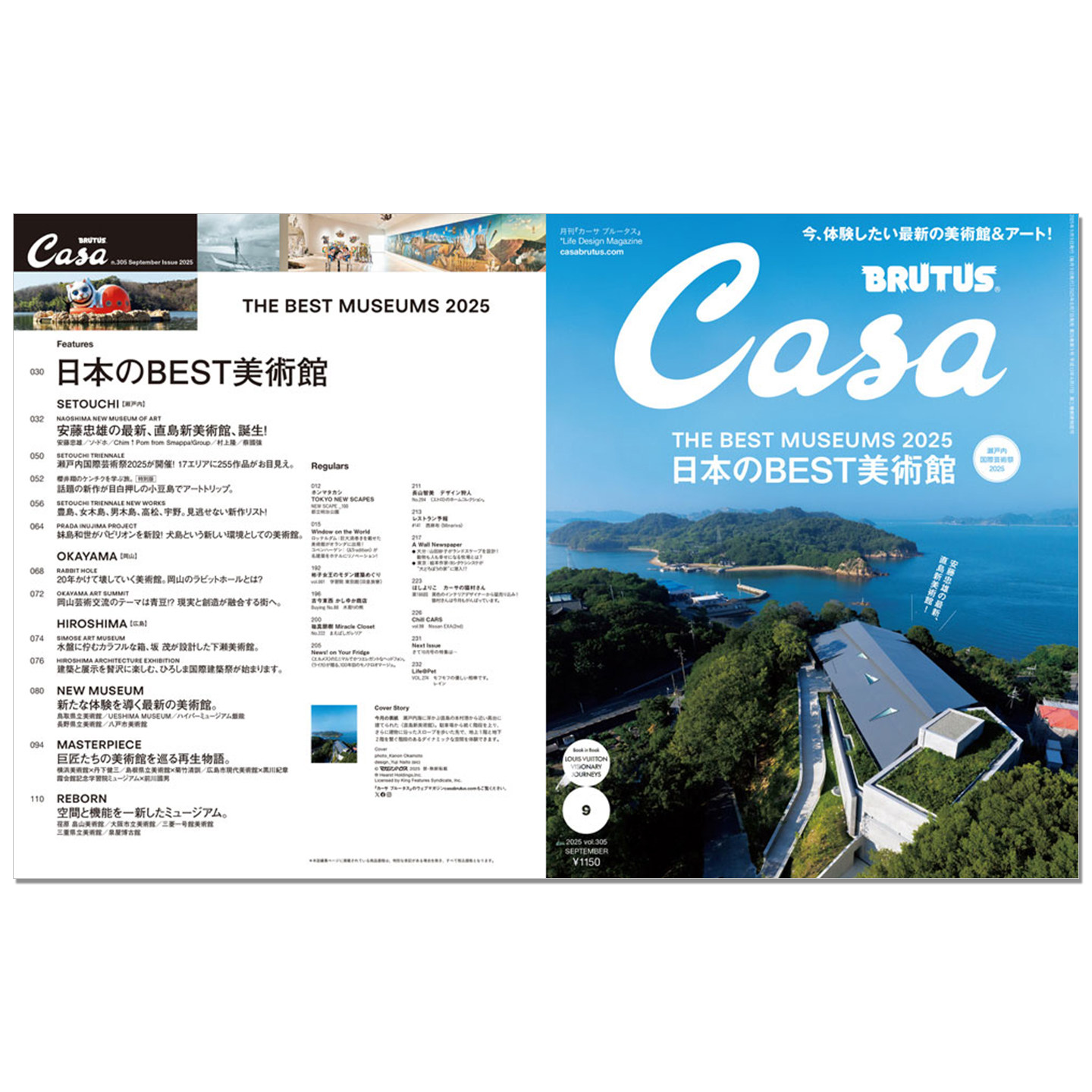 Japanese Lifestyle And Culture - Журнал Casa BRUTUS, выпуск за сентябрь
