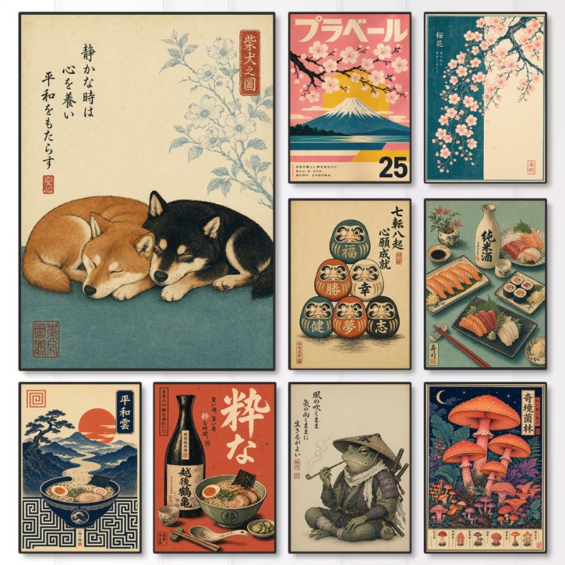 Japanese Lifestyle And Culture - Винтажный минималистичный постер с изображением куклы