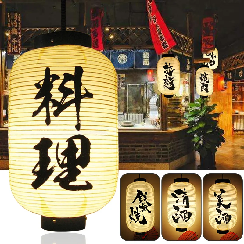 Японский фонарь 20x35 см для с – обзор и цена Japanese Lantern Paper
