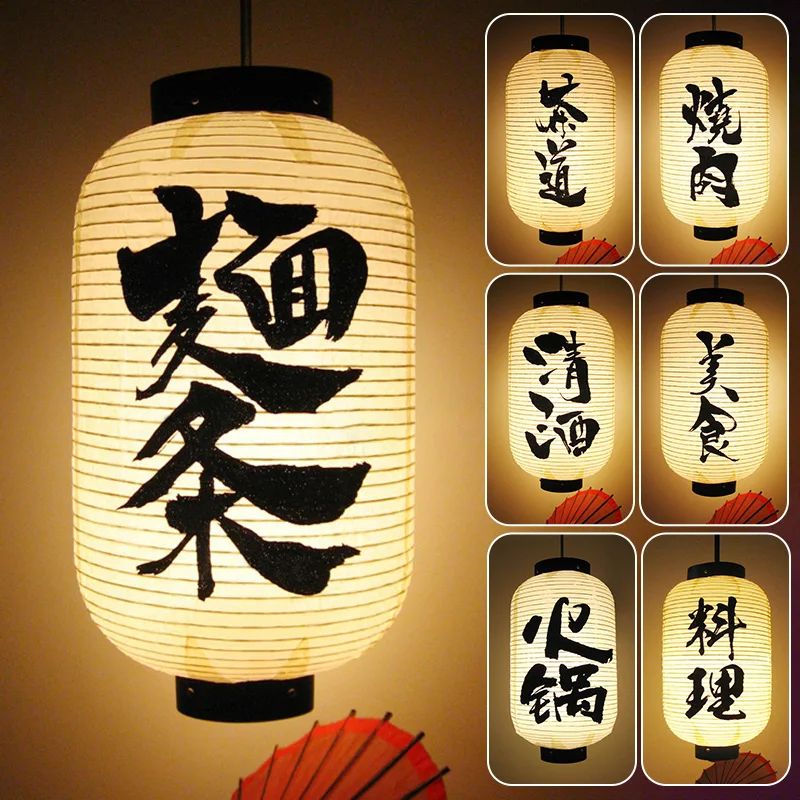 Японский фонарь 20x35 см для с – обзор и цена Japanese Lantern Paper