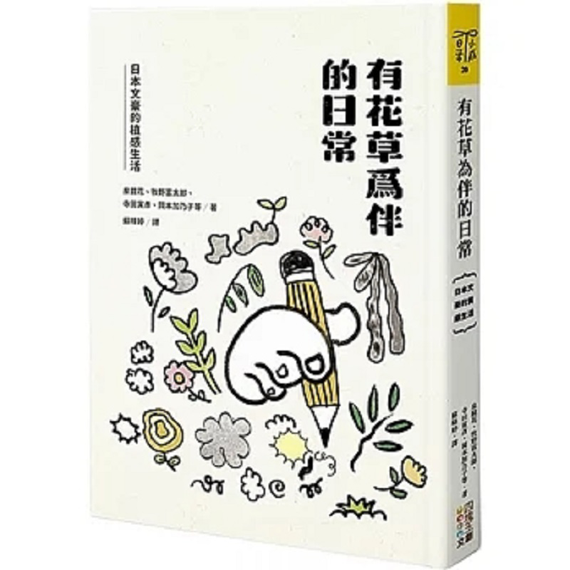 Повседневная жизнь, окружённая – обзор и цена Japanese Lifestyle And Culture