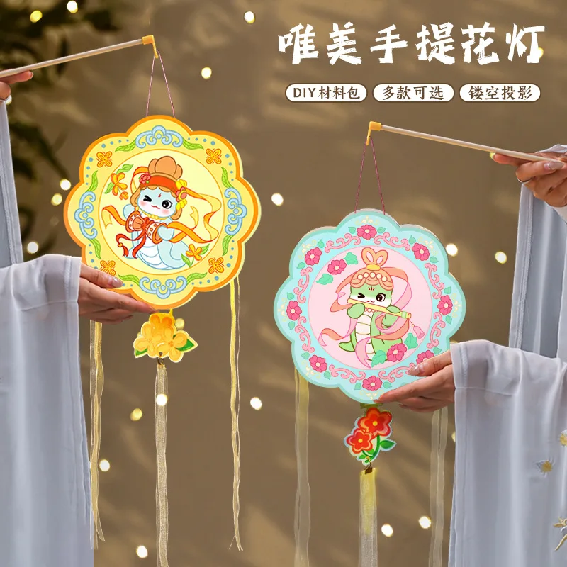 2025 год змеиного фонаря, ручн – обзор и цена Japanese Lantern Paper