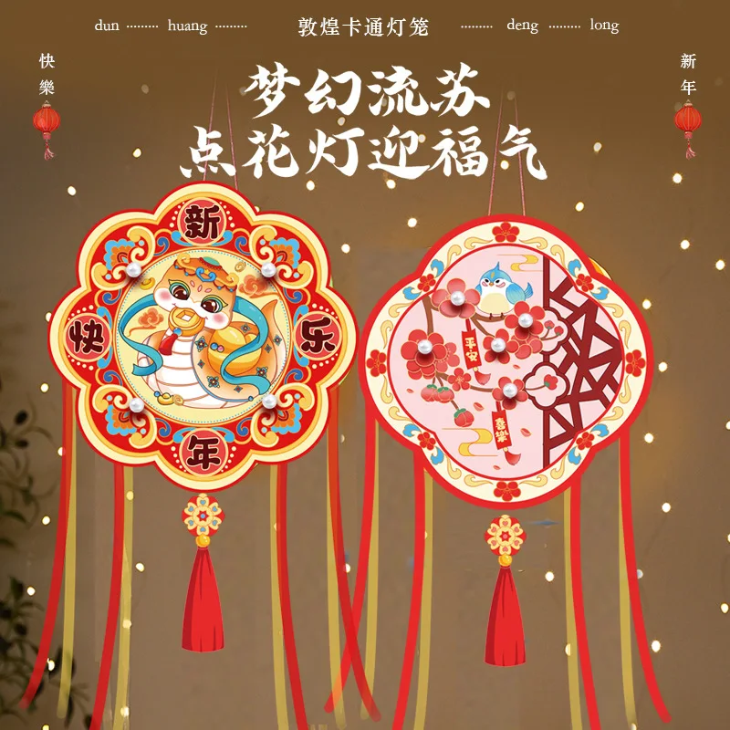 2025 год змеиного фонаря, ручн – обзор и цена Japanese Lantern Paper